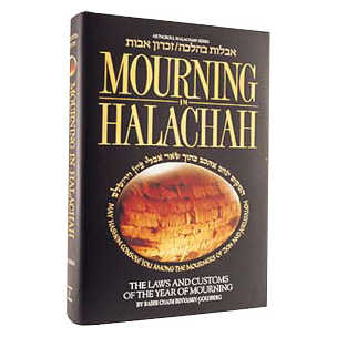 Mourning In Halachah - Hardcover