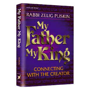 My Father, My King - Hardcover