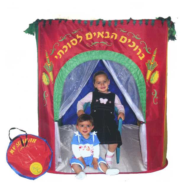 My First Sukkah -Perfect For Sukkot