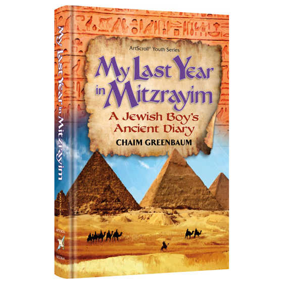 My Last Year In Mitzrayim