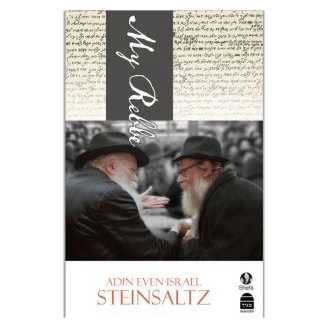 My Rebbe
