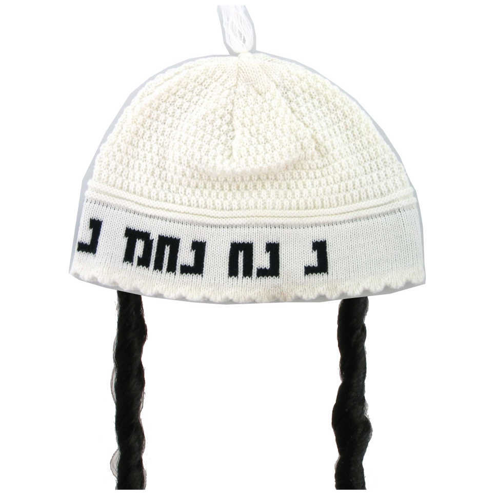Nach Nach Kippah With Payos -Perfect For Purim