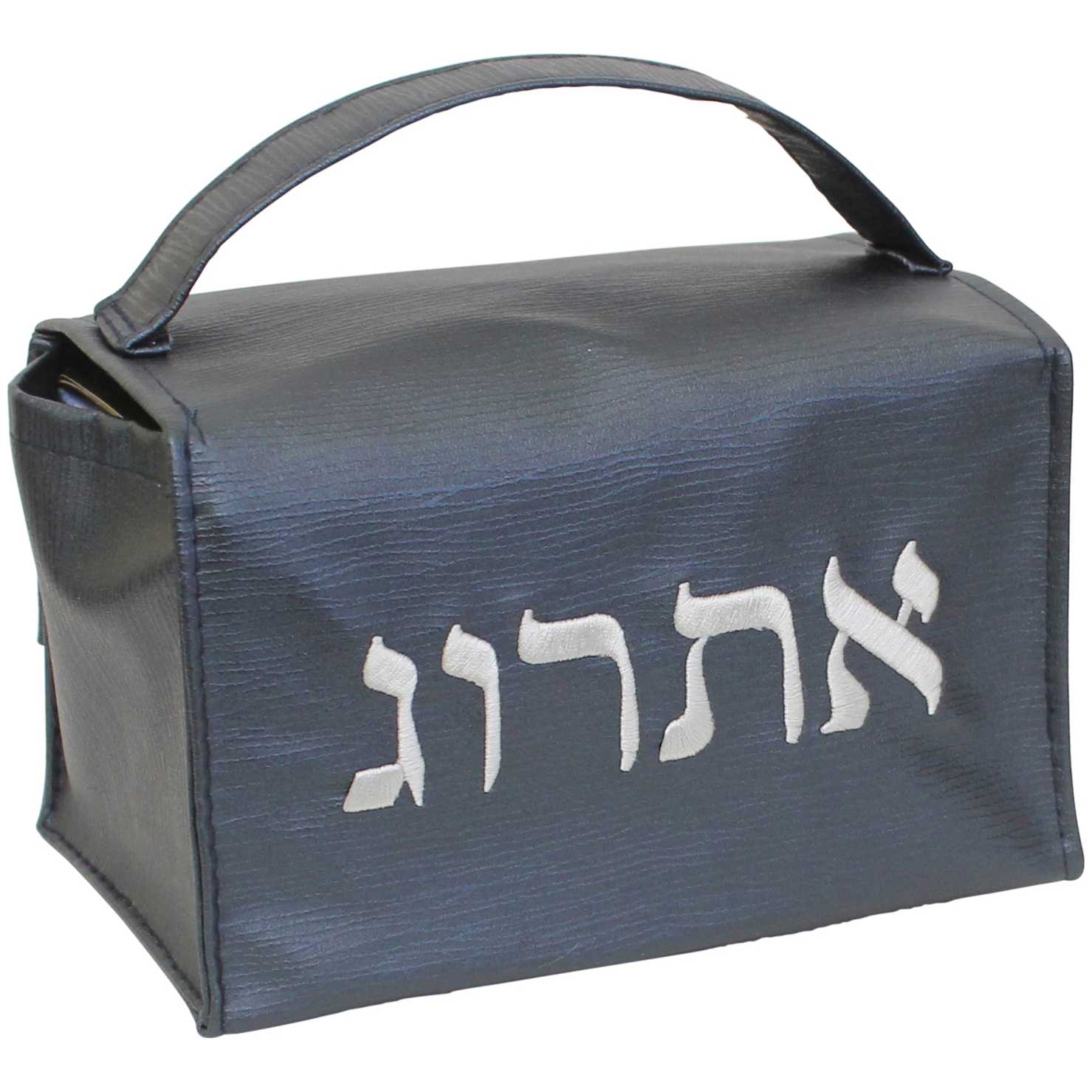 Navy Vinyl Etrog Box -Perfect For Sukkot