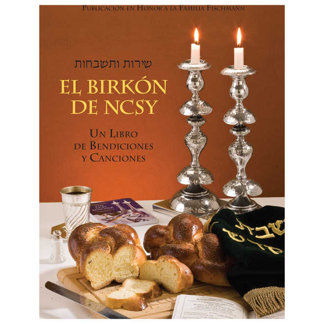 Ncsy Bencher/spanish Color [Ncsy Publ.] Paperback