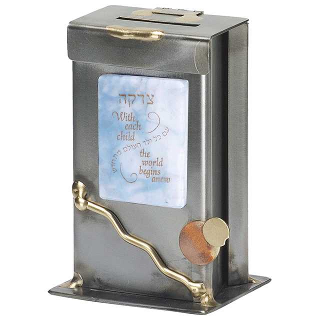 New Baby Boy Tzedakah Box By Gary Rosenthal