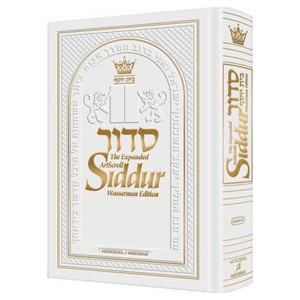 Expanded Artscroll Hebrew/english Siddur - Wasserman Edition - White Leather