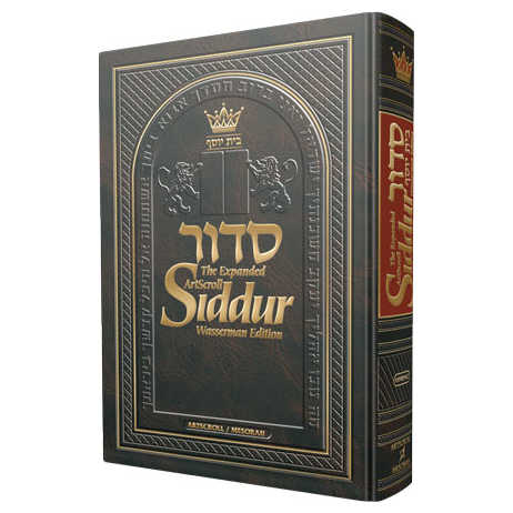 Wasserman Ed Hebrew/english Siddur Ashkenaz Pocket Size Hard Cover