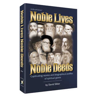 Noble Lives Noble Deeds - Hardcover