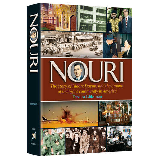 Nouri