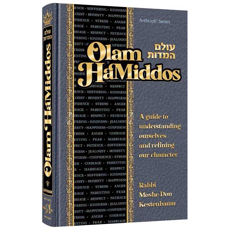 Olam Hamiddos