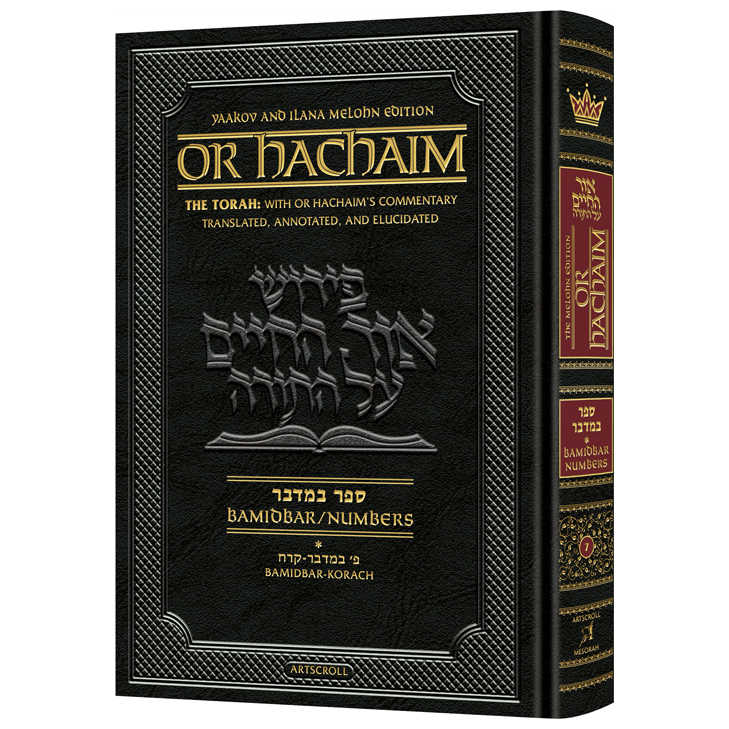 Or Hachaim Bamidbar Volume 1 - Yaakov And Ilana Melohn Edition
