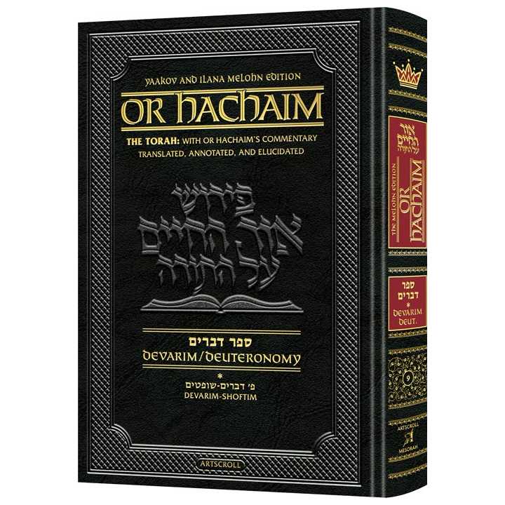 Or Hachaim Devarim Volume 1 - Yaakov And Ilana Melohn Edition
