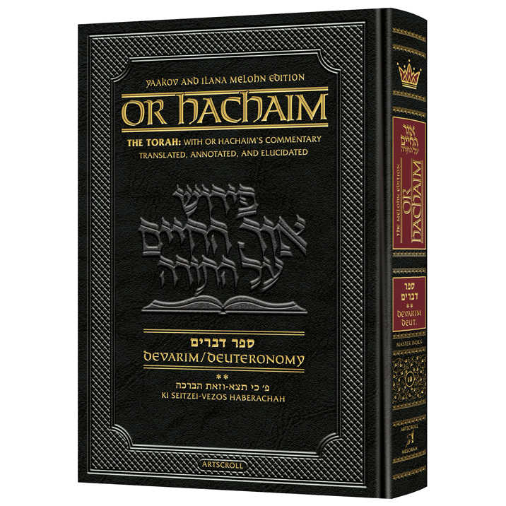 Or Hachaim Devarim Volume 2 - Yaakov And Ilana Melohn Edition