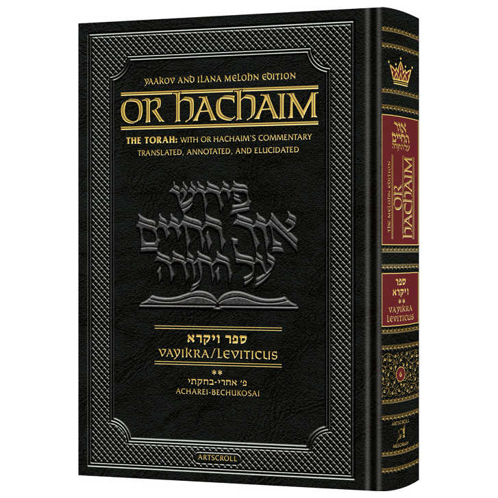 Or Hachaim Vayikra Volume 2