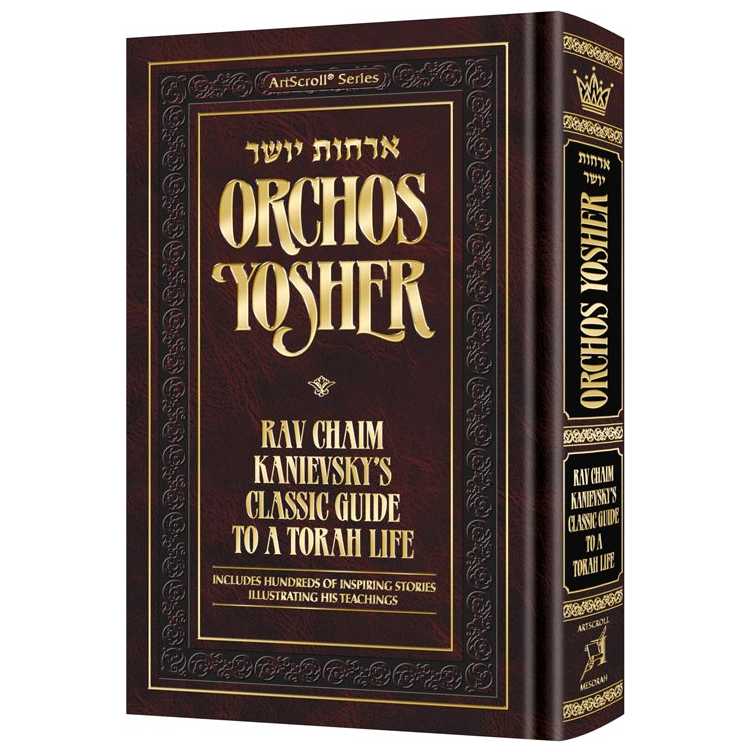 Orchos Yosher