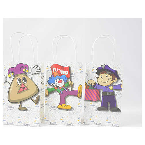 Pack Of 3 Medium Paper Treat Bags -Perfect For Purim