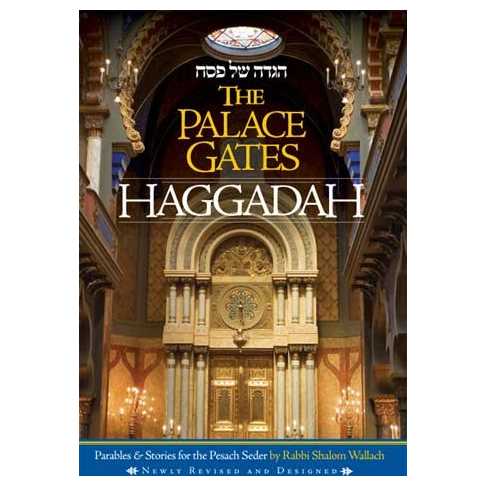Palace Gates Haggadah (Hc) -Perfect For Passover