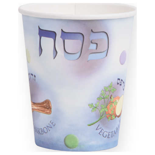 Paper Purple Seder Cups - 12 Pack -Perfect For Passover