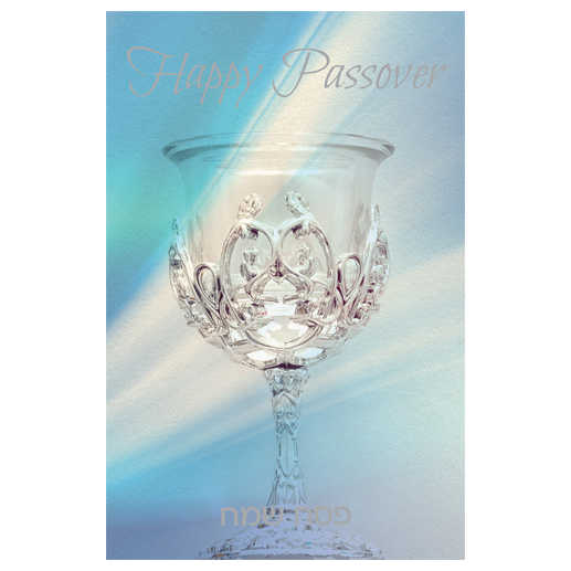 Passover Cards - Pack Of 5 -Perfect For Passover