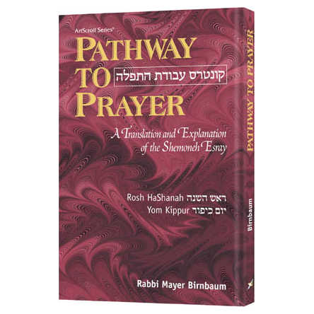 Pathway To Prayer - Sefard