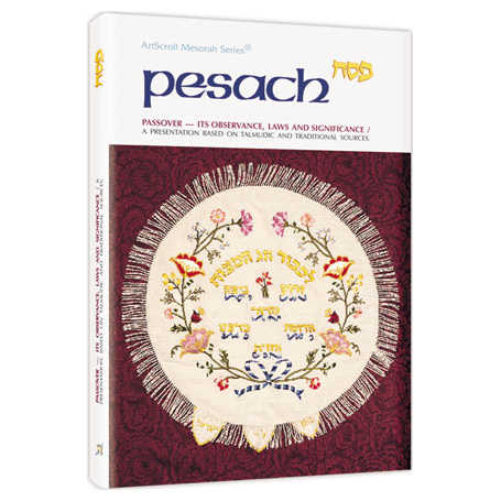 Pesach [Holiday Series] Hardcover -Perfect For Passover
