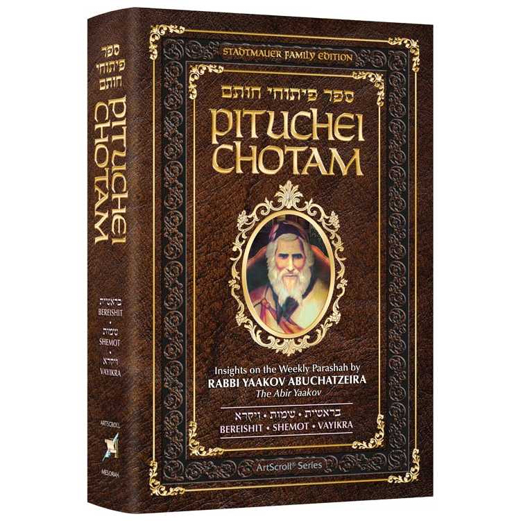 Pituchei Chotam Bereishit / Shemot / Vayikra