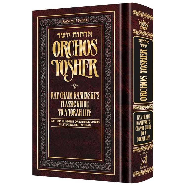 Pocket Size Orchos Yosher