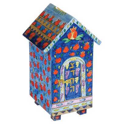 Pomegranate House Tzedakah Box