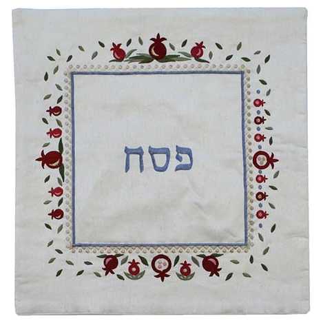 Pomegranates Border Matzah Cover -Perfect For Passover