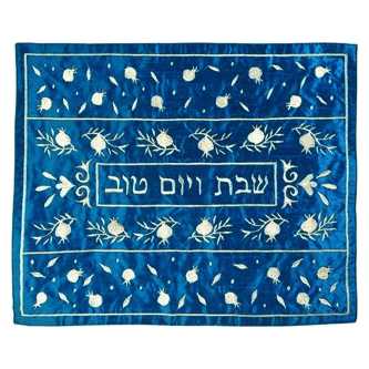 Pomegranates In Blue Challah Cover