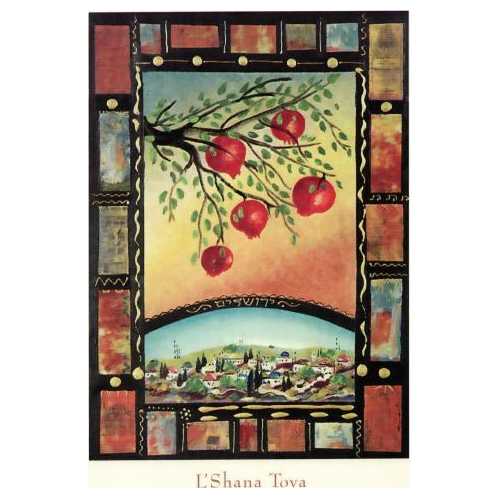 Pomegranates Over Jerusalem - Box Of 10 Cards -Perfect For Rosh Hashanah