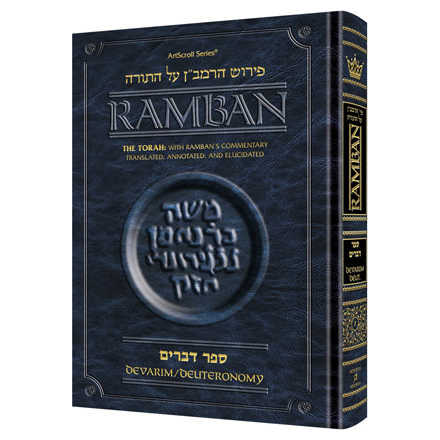 Popular Size Ramban - Devarim/deuteronomy