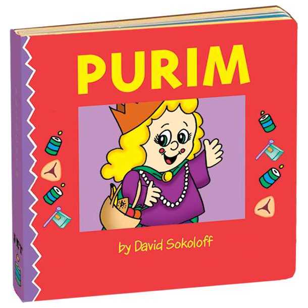 Purim Board Book -Perfect For Purim