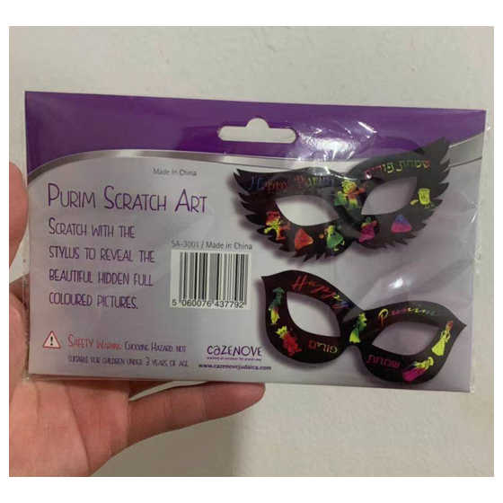 Purim Scratch Art -Perfect For Purim