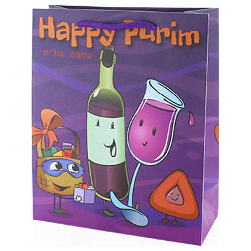 Purple Happy Purim Gift Bag -Perfect For Purim