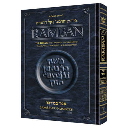 Ramban 6 - Bamidbar/numbers - Full Size