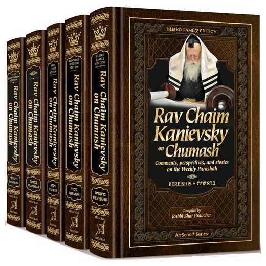 Rav Chaim Kanievsky On Chumash - 5 Volume Set