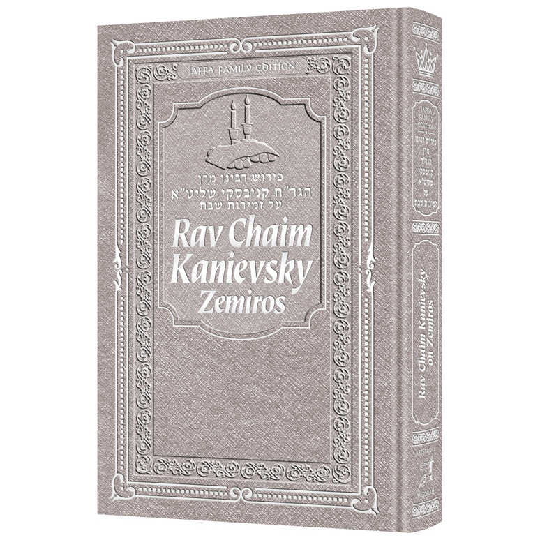 Rav Chaim Kanievsky On Zemiros - Silver Cover