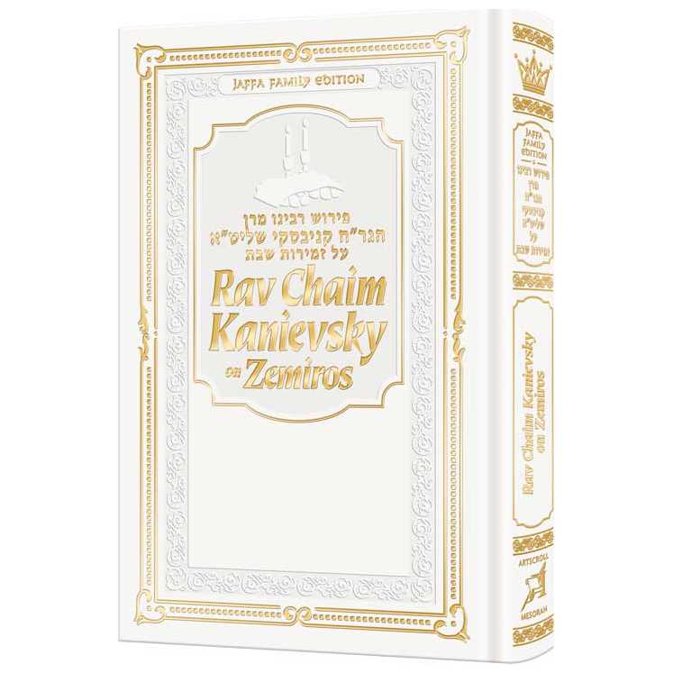 Rav Chaim Kanievsky On Zemiros - White Cover