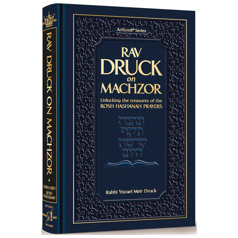 Rav Druk On Machzor - Rosh Hashanah -Perfect For Rosh Hashanah