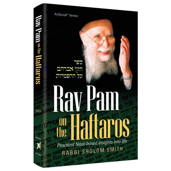 Rav Pam On Haftaros