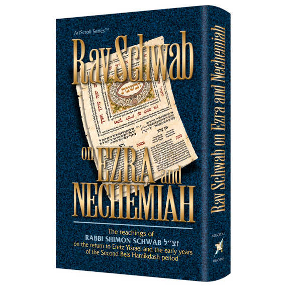 Rav Schwab On Ezra And Nechemiah
