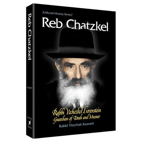 Reb Chatzkel - Hardcover