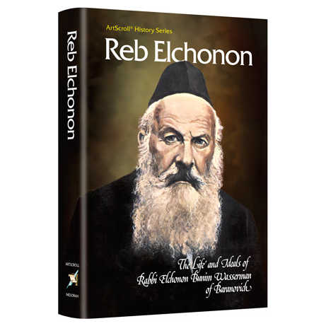 Reb Elchonon - Hardcover