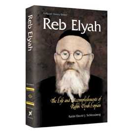 Reb Elyah - Hardcover