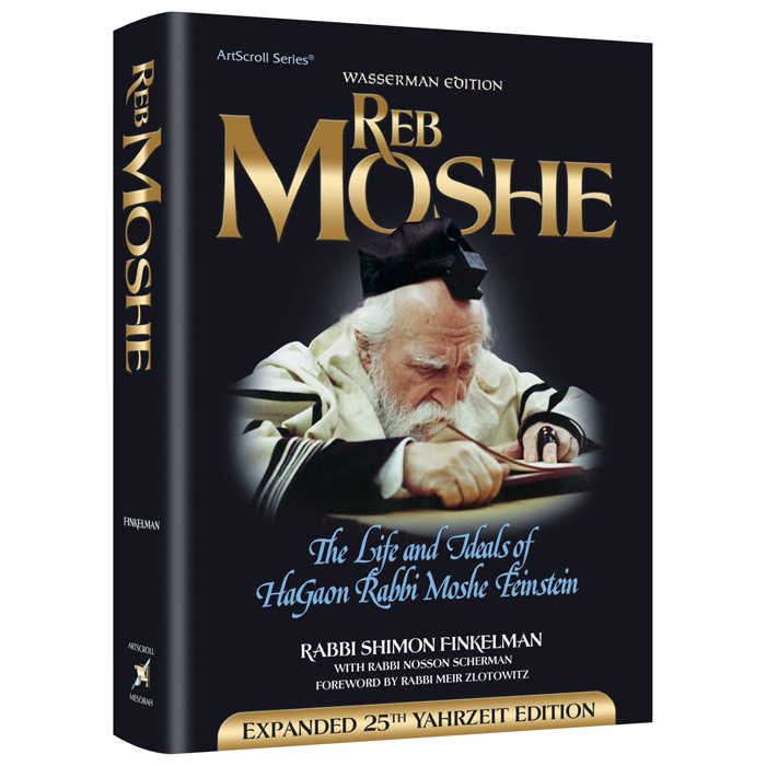 Reb Moshe - Expanded Edition Hardcover
