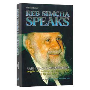 Reb Simcha Speaks - Hardcover
