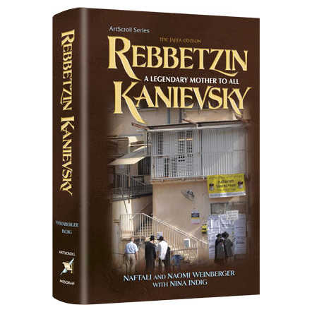 Rebbetzin Kanievsky - Hardcover