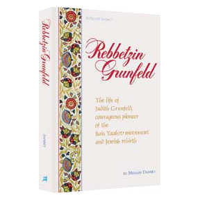 Rebetzin Grunfeld - Hardcover
