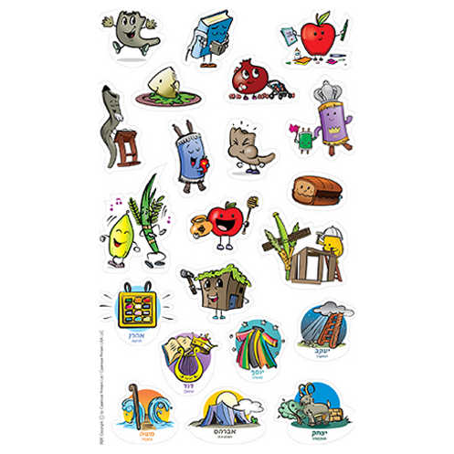 Rosh Hashanah & Sukkot Stickers